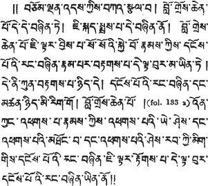 Tibetan text